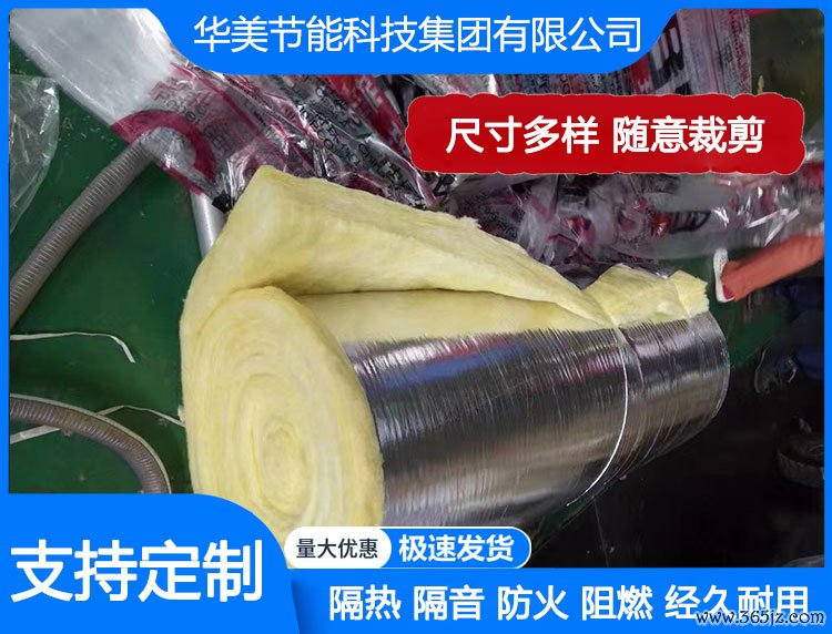 玻璃棉卷毡