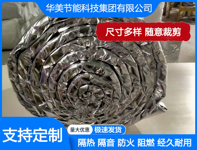 青岛国美玻璃棉 工行建行招行鏖战机场贵宾厅 冠名费一年220万