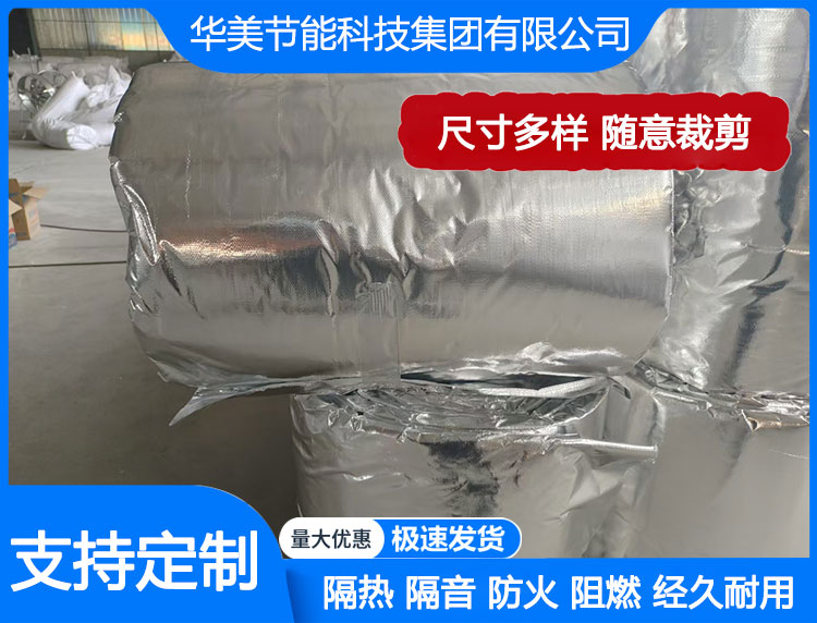 榆林玻璃棉卷毡价格						 无锡机票价格